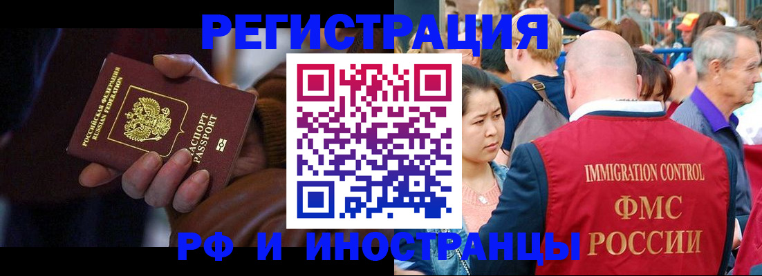 прописка 2025 в Алексеевке